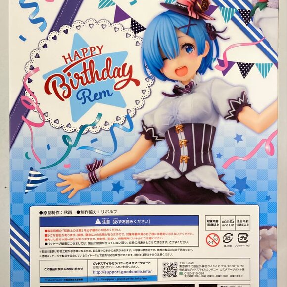 Re:Zero Kadokawa KDcolle Rem Happy Birthday Ver Figure - Picture 3 of 3